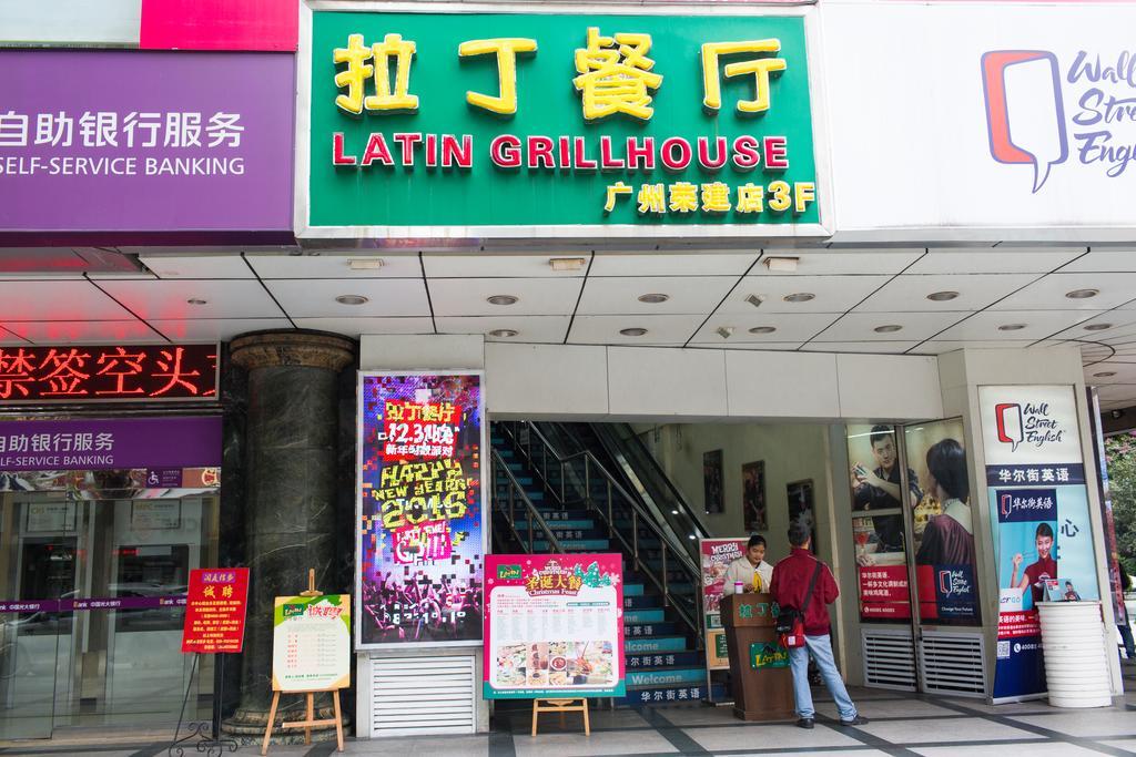 Yo Yo Apartment Zheng Jia Dong Fang Branch Kanton Exterior foto